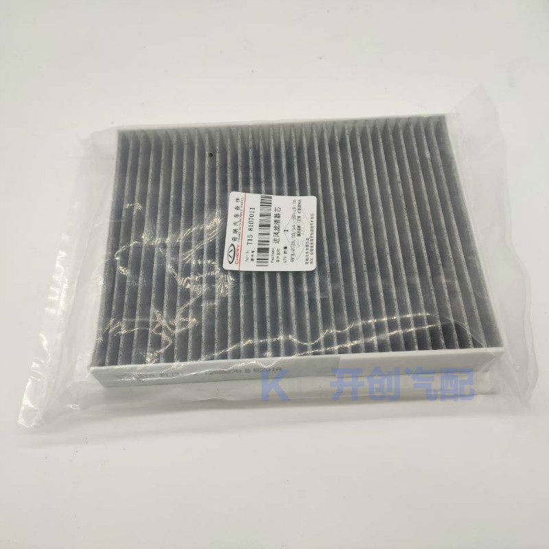 Filtro de Aire para Cabina N95 - Filter Replacement N95 reseña y precio